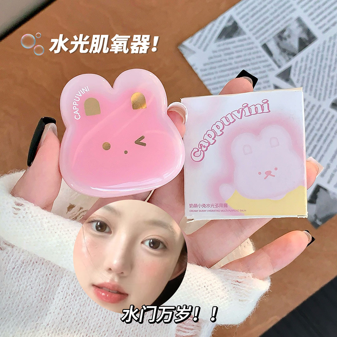 Cappuvini Rabbit Water Light Multi-use Cream Moisturizing Swelling Color High Glow Blush Tender Nude Makeup Rouge