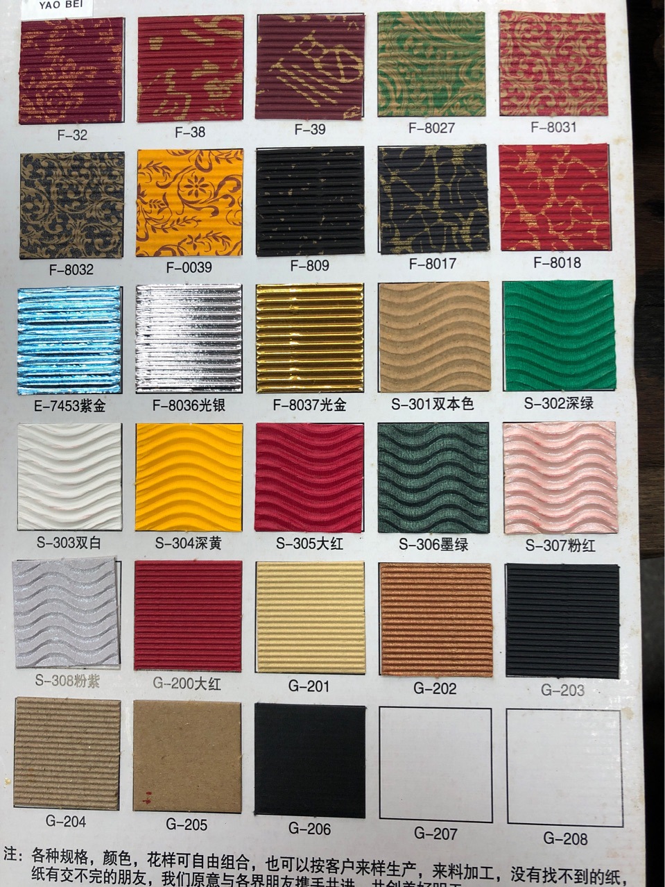 Factory Direct Supply 80_120 Corrugated Base Paper E-Flute F-Flute G-Flute for Cosmetic Box Lining and Other Cardboard