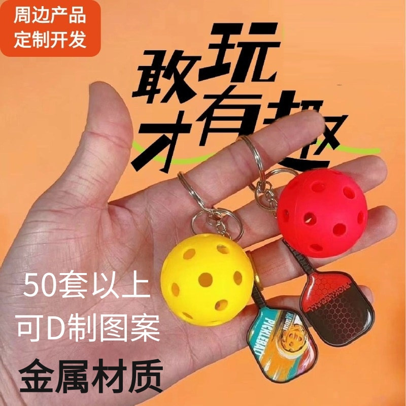 Мини подвеска для пиклбола мини ракетка аксессуары для телефона брелок игрушка для детей