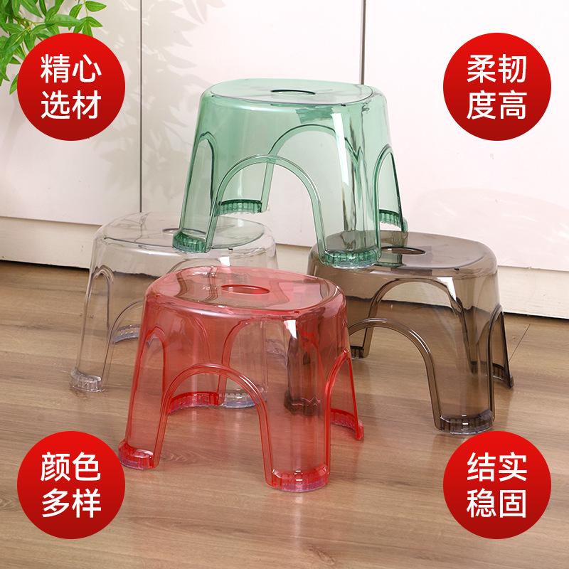Round Stool Small Chair Plastic Transparent Bench Transparent Ingot Stool Thickened Small Stool Household Low Stool Living Room Coffee Table