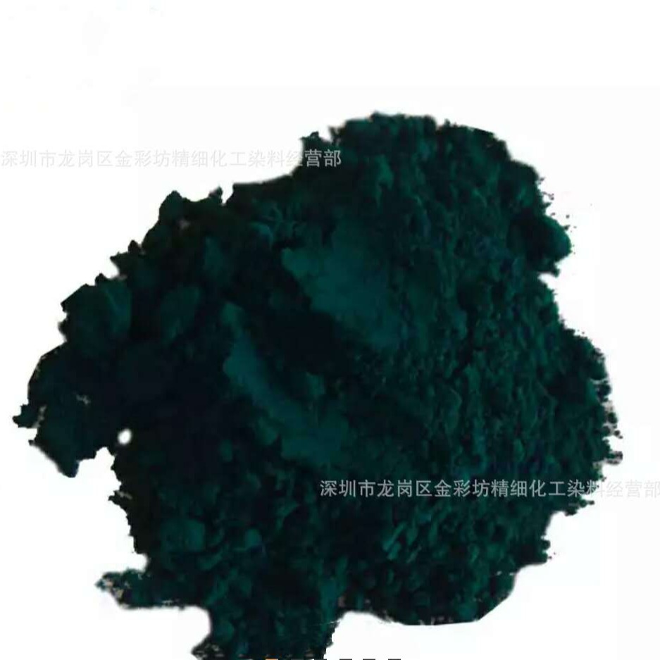 Wholesale Vulcanized Black 2Br Cotton Hemp Sticky Fiber Beef Cloth Tie-Dye Special Dye Dye Powder for Rolling
