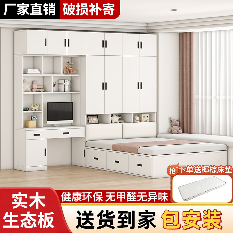 Кровать Татами для маленькой квартиры, шкаф, интегрированный стол, детская кровать, многофункциональная, комбинированная, для хранения, спальня, гардероб