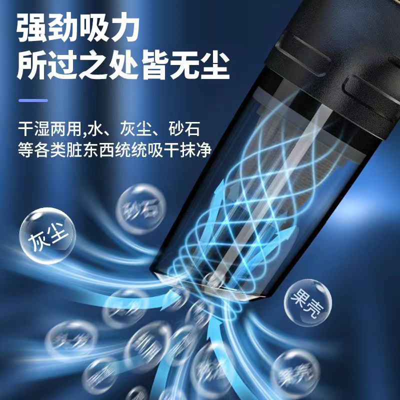 Household vacuum cleaner small car wireless charging full-automatic high-power powerful car vacuum cleaner desktop computer