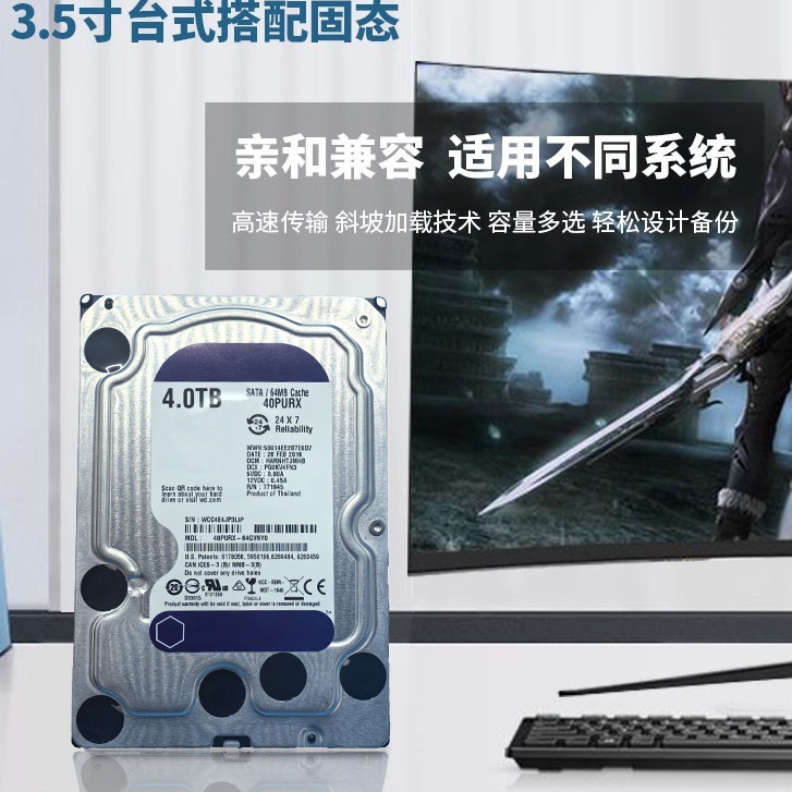 3.5inch Mechanical Hard Drive 7200转 1t 2t 4t Sata Interface Monitoring Hard Drive Desktop Computer Dedicated Hard Drive