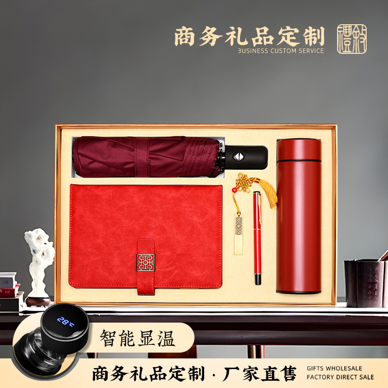 School Supplies Anniversary Gift Business Gift Set Opening Event Meeting Gift Box logo Customization