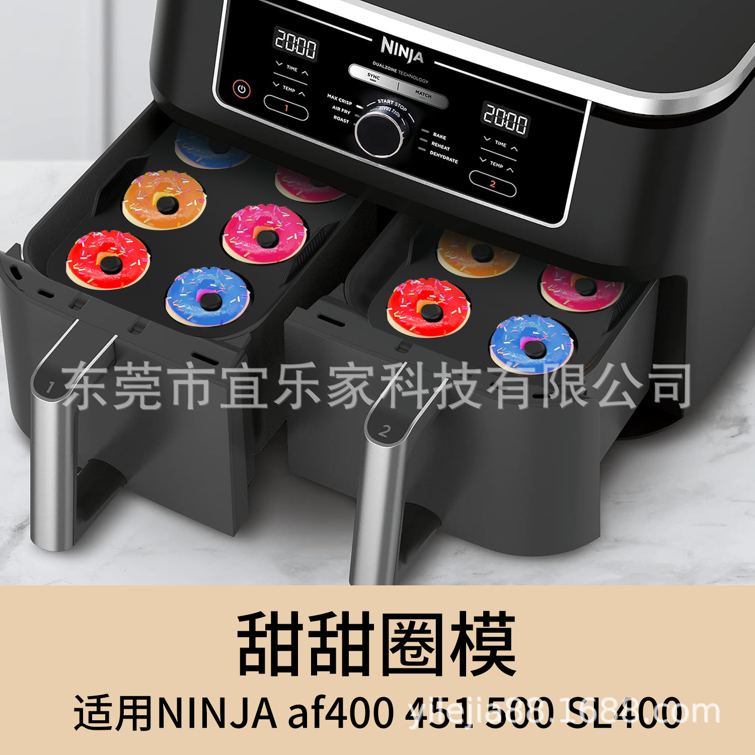 Air fryer NinjA donut silicone baking mold AF400/451/500/ SL400 special mold