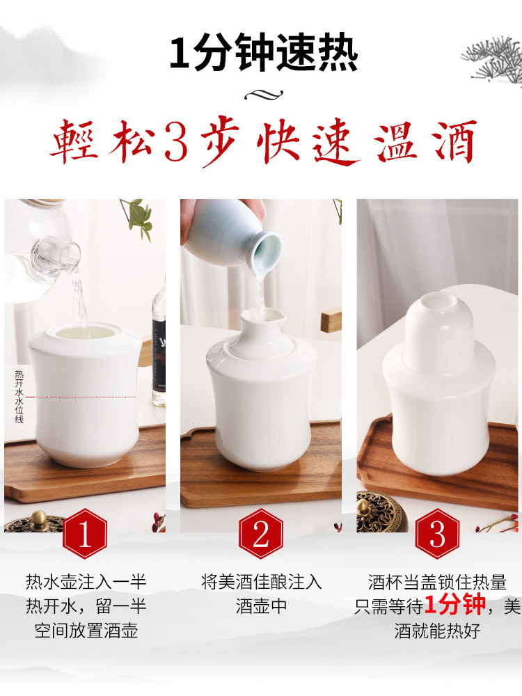 Bone China Rice Wine Warmer Single-Person Hot Wine Winter Warming Pot 0.1kg Half-Pound Hot Wine Pot Home Use