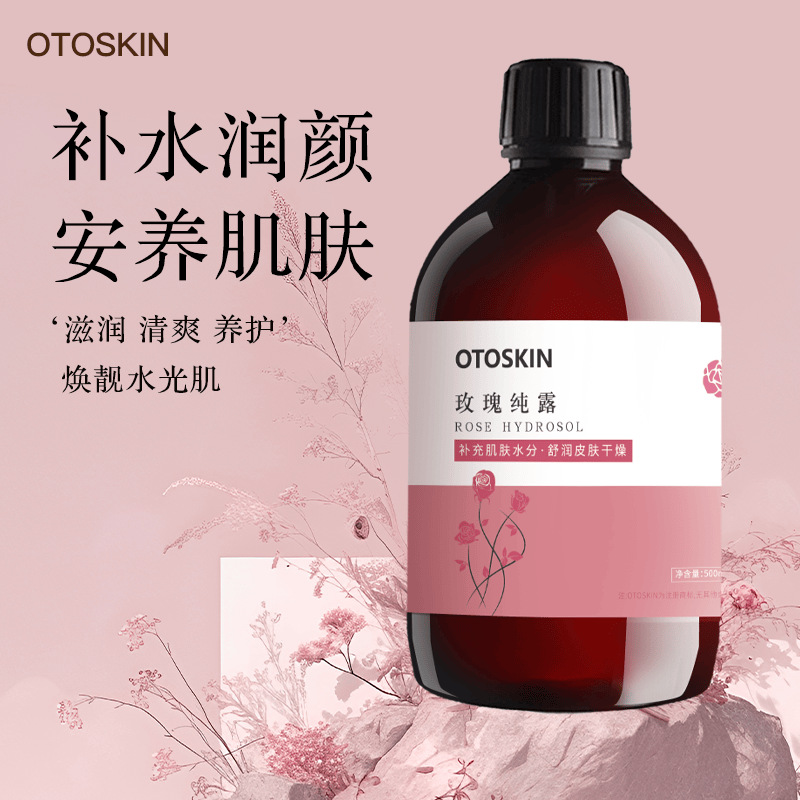 Bulgarian Rose Hydrosol Essence Water Spray Deep Hydrating Moisturizing Toner Genuine Original Liquid Rose Water