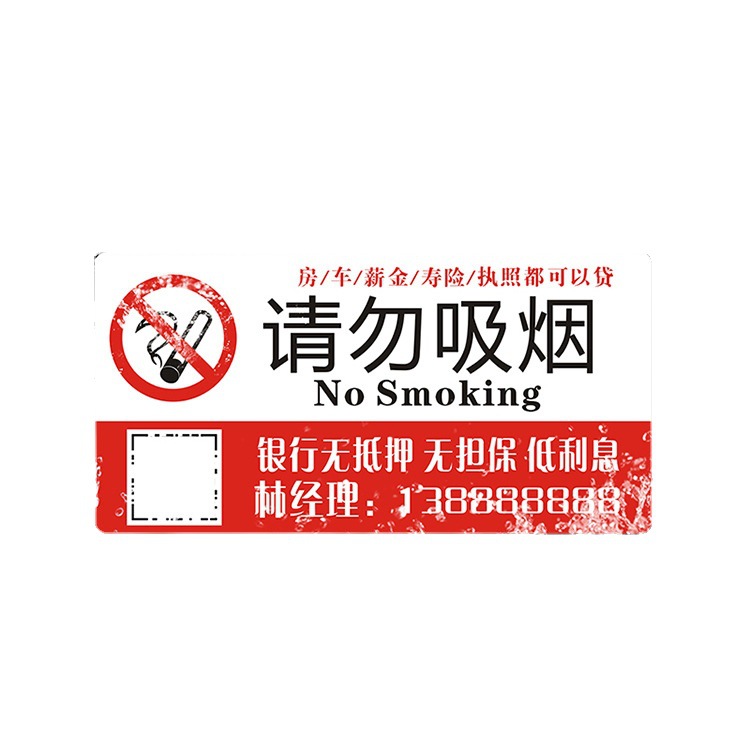Customized Acrylic Advertising Wall Stickers Scan Code to Order Qr Code Code Table Stickers Elevator Toilet Prompts Personalized Signs
