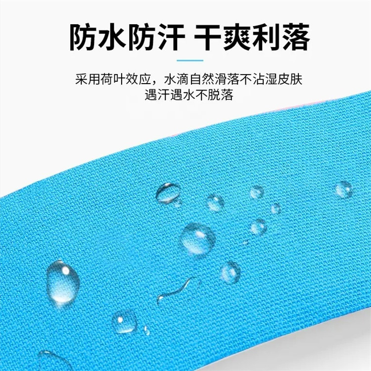 Cross-border Boob tape gathered tape 5cm * 25cm sheet disposable breast patch elastic cloth pull chest patch