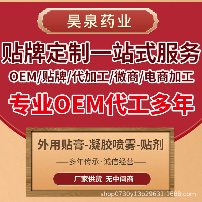 Chicken Eye plaster wholesale chicken eye cream clinic dermatology foot care supplies pu material manufacturer source supply