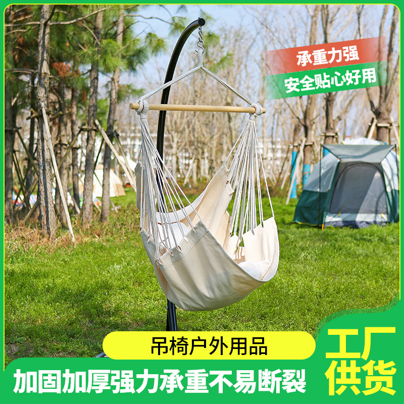 Оптовая продажа подвесного кресла для студентов в общежитии, для дома и на улице