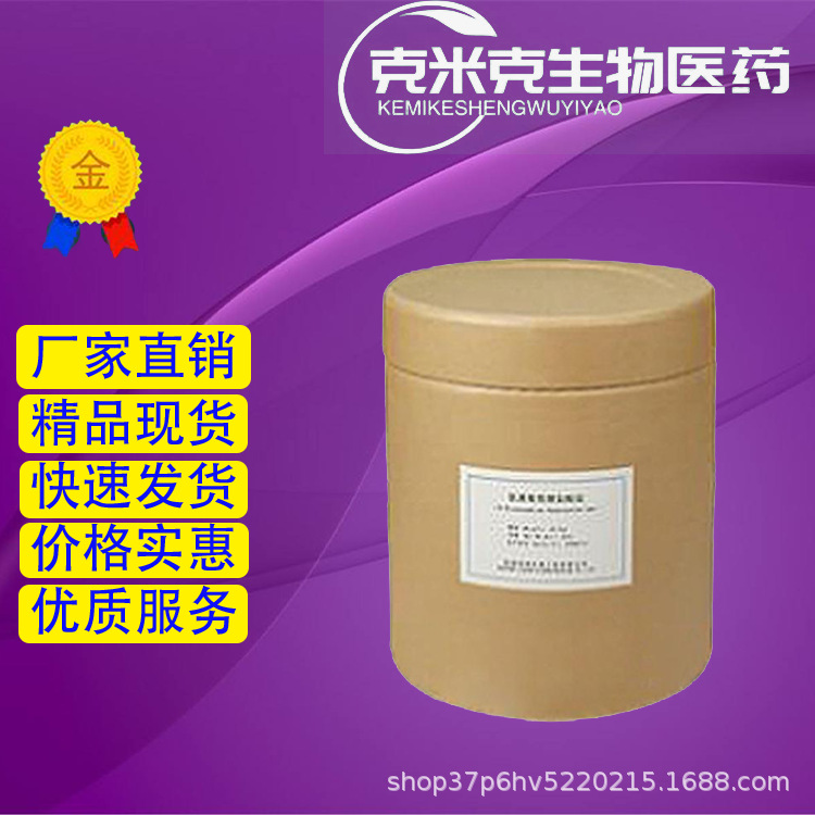 Zirconium Hydroxide Hydrated Zirconium Oxide 99.99% 14475-63-9 1kg 25kg