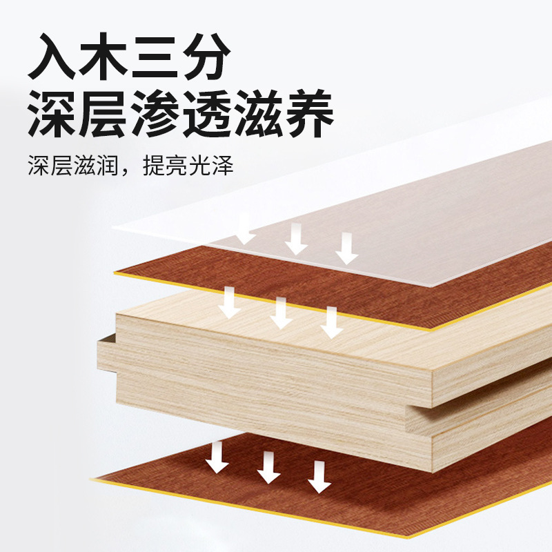 Solid Wood Maintenance Beeswax Furniture Floor Maintenance Wax Moisture-proof Crack-proof Bright Solid Wood Special Floor Maintenance Wax