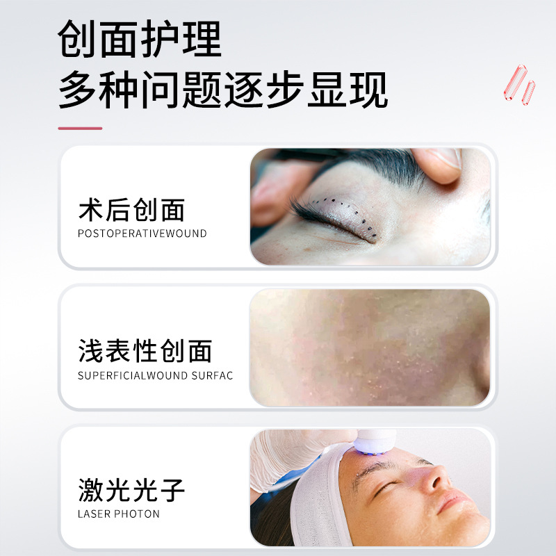 Shunaimei Medical Recombinant Type Iii Humanized Collagen Ointment Postoperative Wound Repair Moisturizing Cream