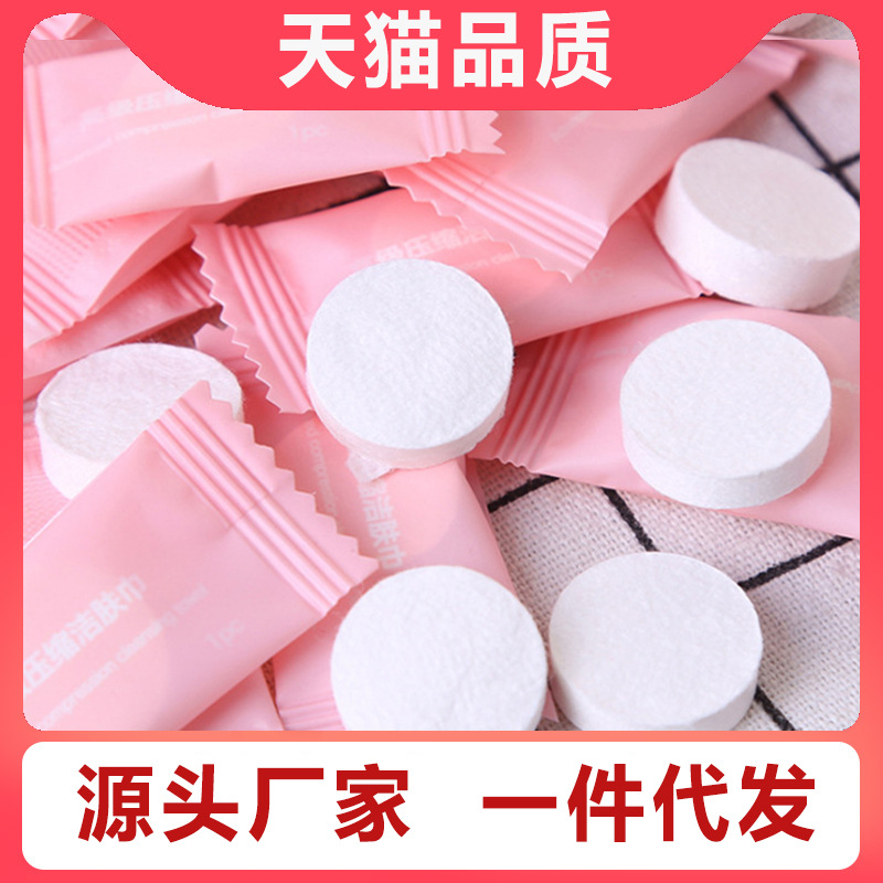 Compressed Towel Disposable Face Wash Towel Candy Towel Cleansing Small Square Towel Travel Disposable Face Wash Towel