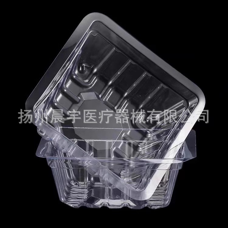 Disposable Pill Box Changing Bowl Waist-Shaped Square Packaging Tweezers Dental Curved Plate Square Plate 100 Pieces Individually Packaged