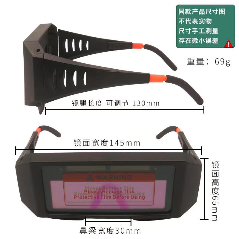 Automatic dimming welding glasses welder goggles welding argon arc welding anti-glare anti-impact welding protective glasses