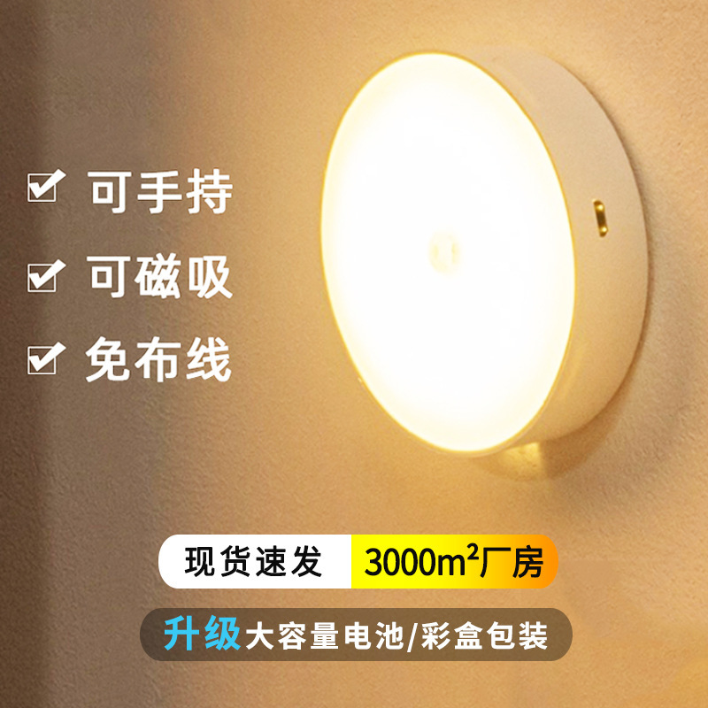 Светодиодный ночник с сенсором, для спальни и шкафа, магнитная зарядка