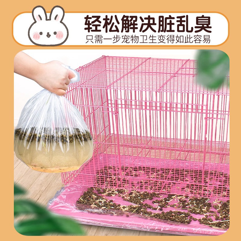 Disposable Rabbit Cage Film Thickeneded Urine-Proof Pet Tray Elastic Cleaning Bag Parrot Bird Cage Cleaning Protective Cover