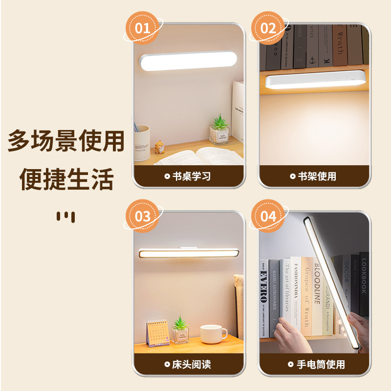 High Endurance Cool Desk Lamp Led Magnetic Lamp Dual Battery Dormitory Study Reading Eye Protection Wardrobe Lamp Dimmable