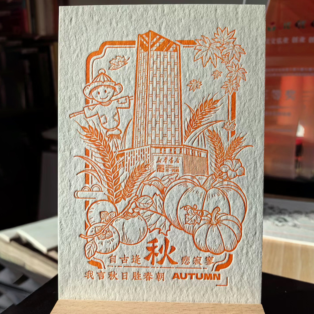 2025 Harbin Hand-Painted Rice Paper Postcards, Landscape Hand-Painted Artistic Travel Storage Postcards, Custom Printing