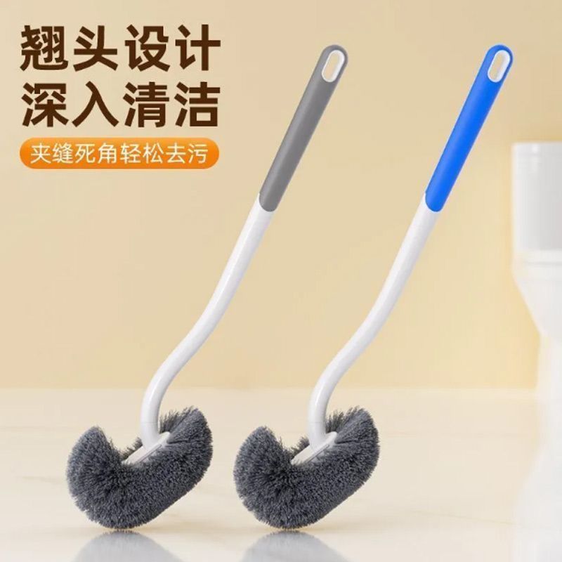 Household No Dead Angle Toilet Brush Soft Hair Long Handle Squatting Toilet Brush Cleaning Brush Wall-mounted Toilet Cleaning