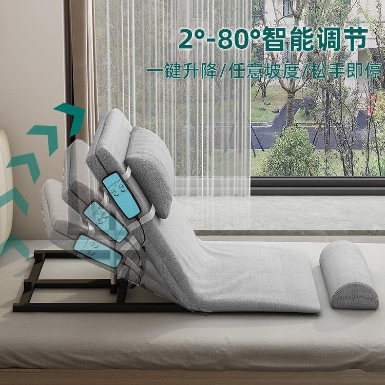 Elderly Bed Wake-Up Aid Electric Stand-Up Device Home Care Mattress Back Lifter Automatic Adjustable Backrest Artifact