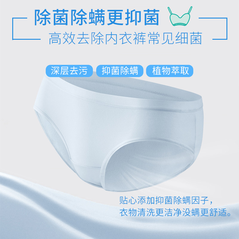 Natural plant extract table live to remove bacteria strong deep decontamination to remove blood stains soft bubble easy to float good rub underwear laundry detergent