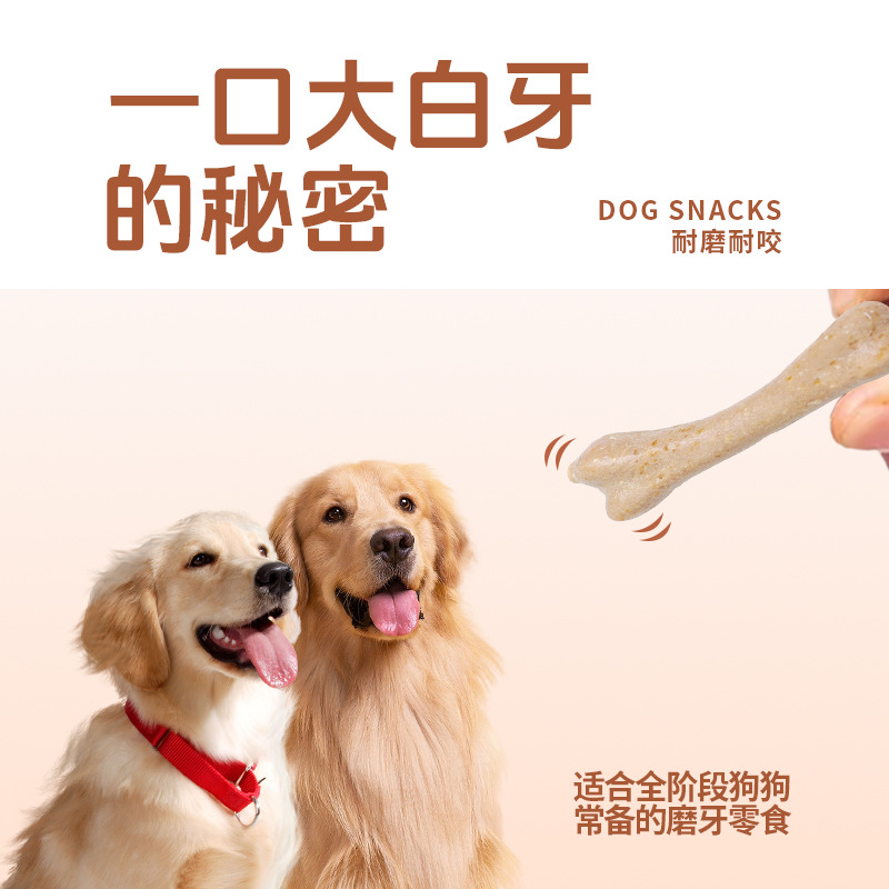 Factory Wholesale Pet Food Multi-Flavor Small Bone Teeth Cleaning Bone Dog Snacks Molar Stick Bone Supplement Nutrition