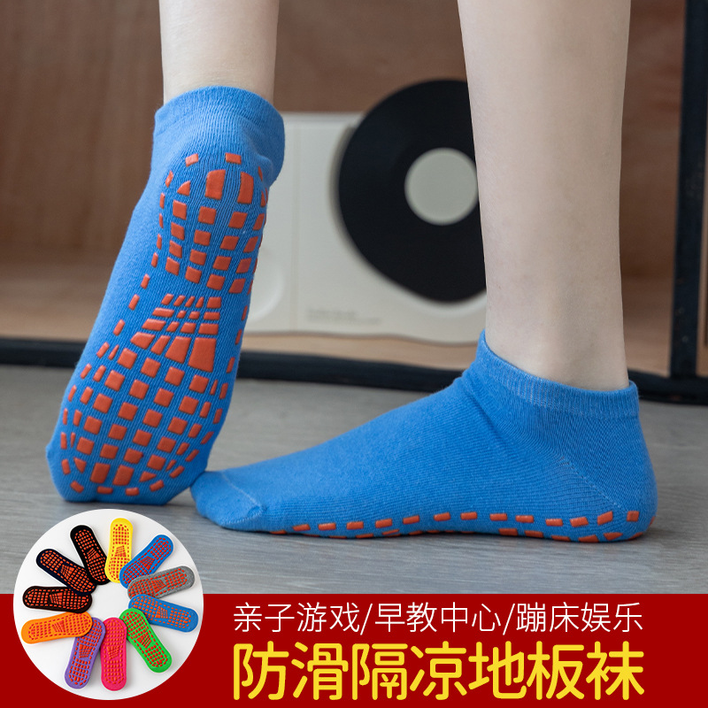 Непромокаемые носки для пола, специальные носки для батутов, носки для йоги для детей и взрослых