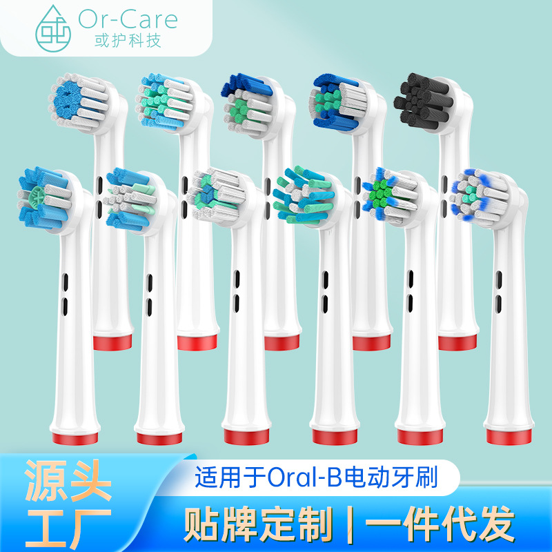 Не нарушает права, универсальный адаптер Belang для электрической зубной щетки Europa Series B, оптовая продажа от заводов