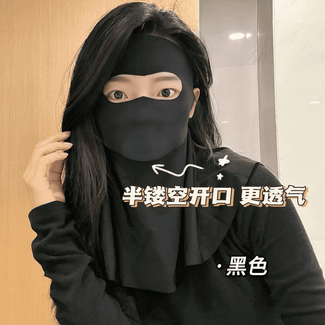 Drinkable Facekini Neck Protection Sun Protection Mask Anti-Uv Female High-Looking Summer Cool Full Face Mask