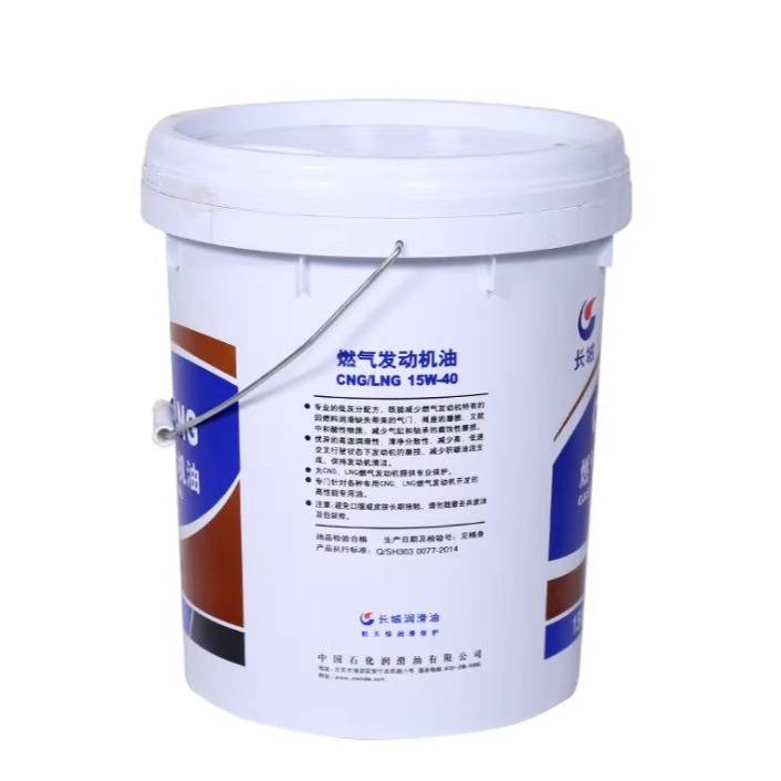 Great Wall Original LNG/LPG/CNG Gas Engine Oil Sky Gas Heavy Load Truck Oil 16kg Fake a Lose Ten