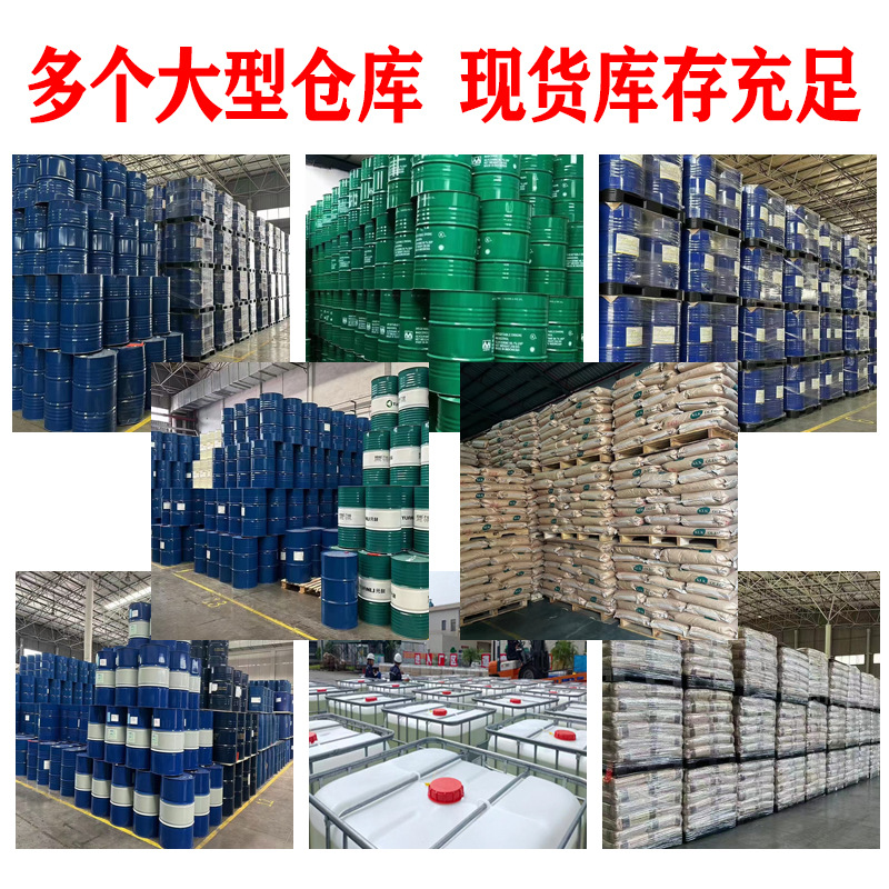 Green Treasure Coconut Tree Lauric Acid Alkyl Resin Lubricant Cosmetic Grade Surfactant Coconut Tree Brand