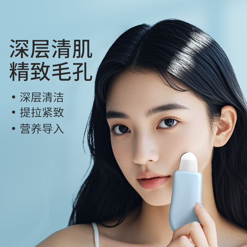 Cross-border new e-commerce portable shovel blade handheld blackhead acne facial pores deep cleansing artifact