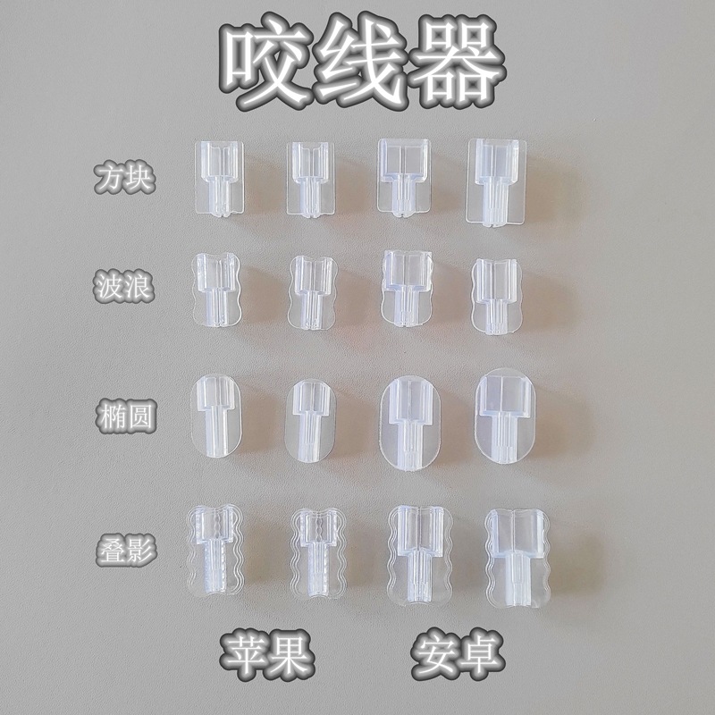 Защитный чехол для кабеля данных Apple, подходит для Vivo, Xiaomi, Huawei, противоударный