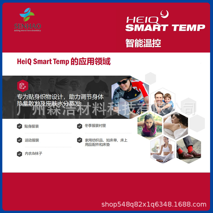 Swiss Heiq Adaptive Ac-03 Intelligent Temperature Control Smart Temp Antibacterial