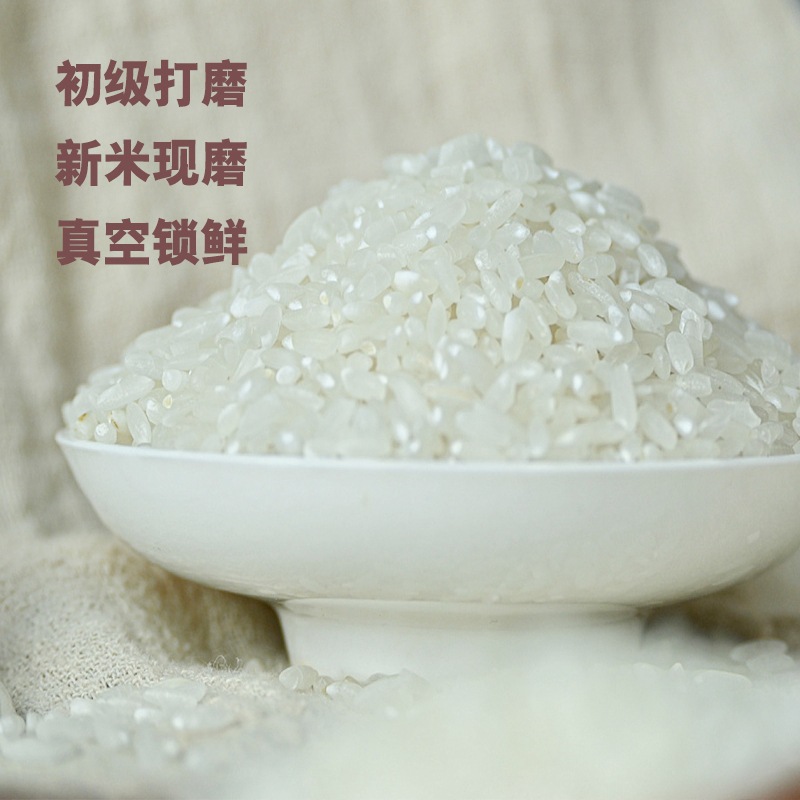 Wuchang rice 1kg vacuum northeast new rice rice fragrant rice 5kg 10kg long grain fragrant rice factory wholesale generation