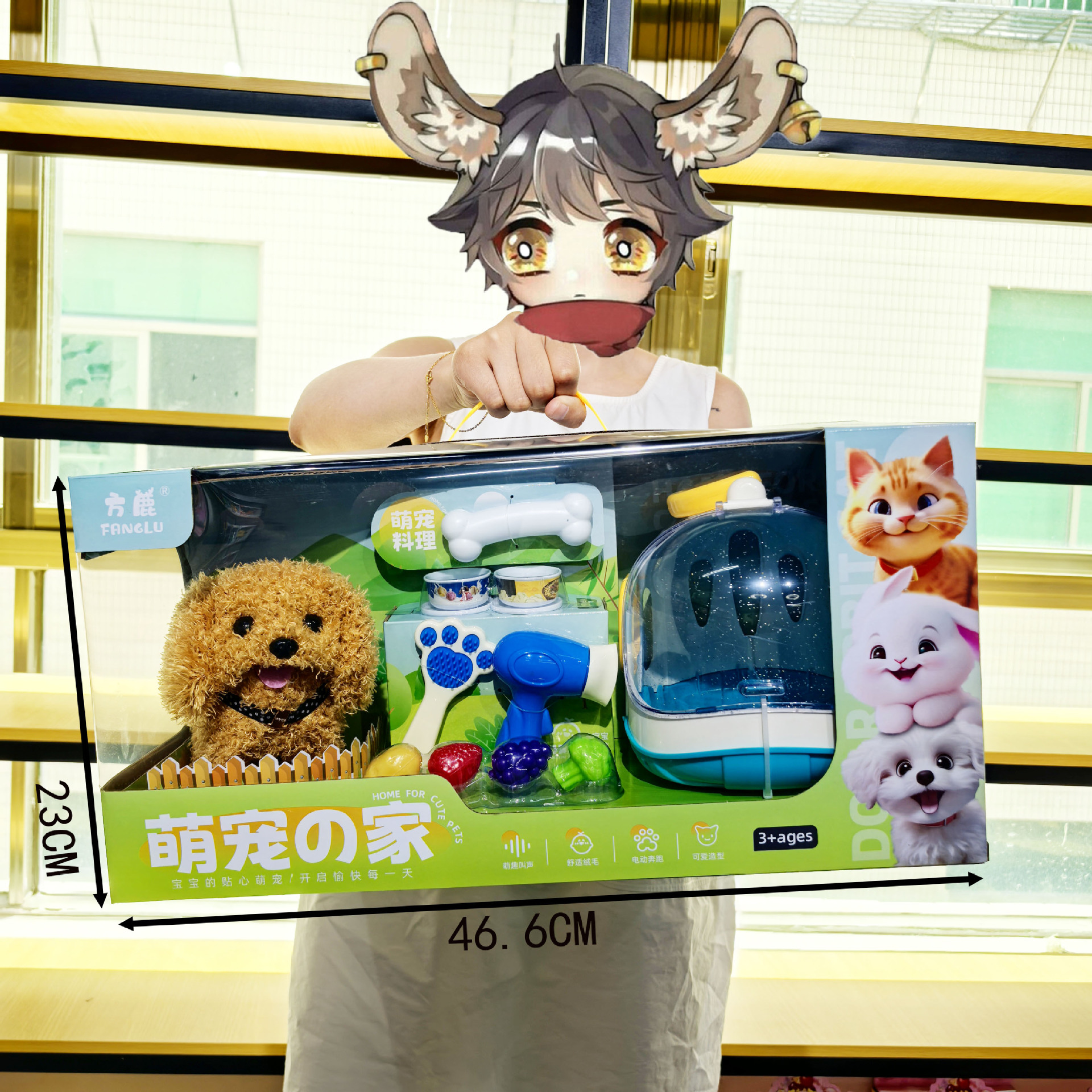 Big Gift Box Electric Plush Pet Puppy Cats Walking Sounds Children's Play Toys Girls Toys