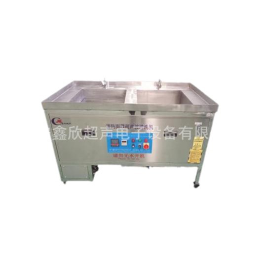 Fire mask ultrasonic cleaning machine rescue mask cleaning machine Jining Xinxin ultrasonic electronics