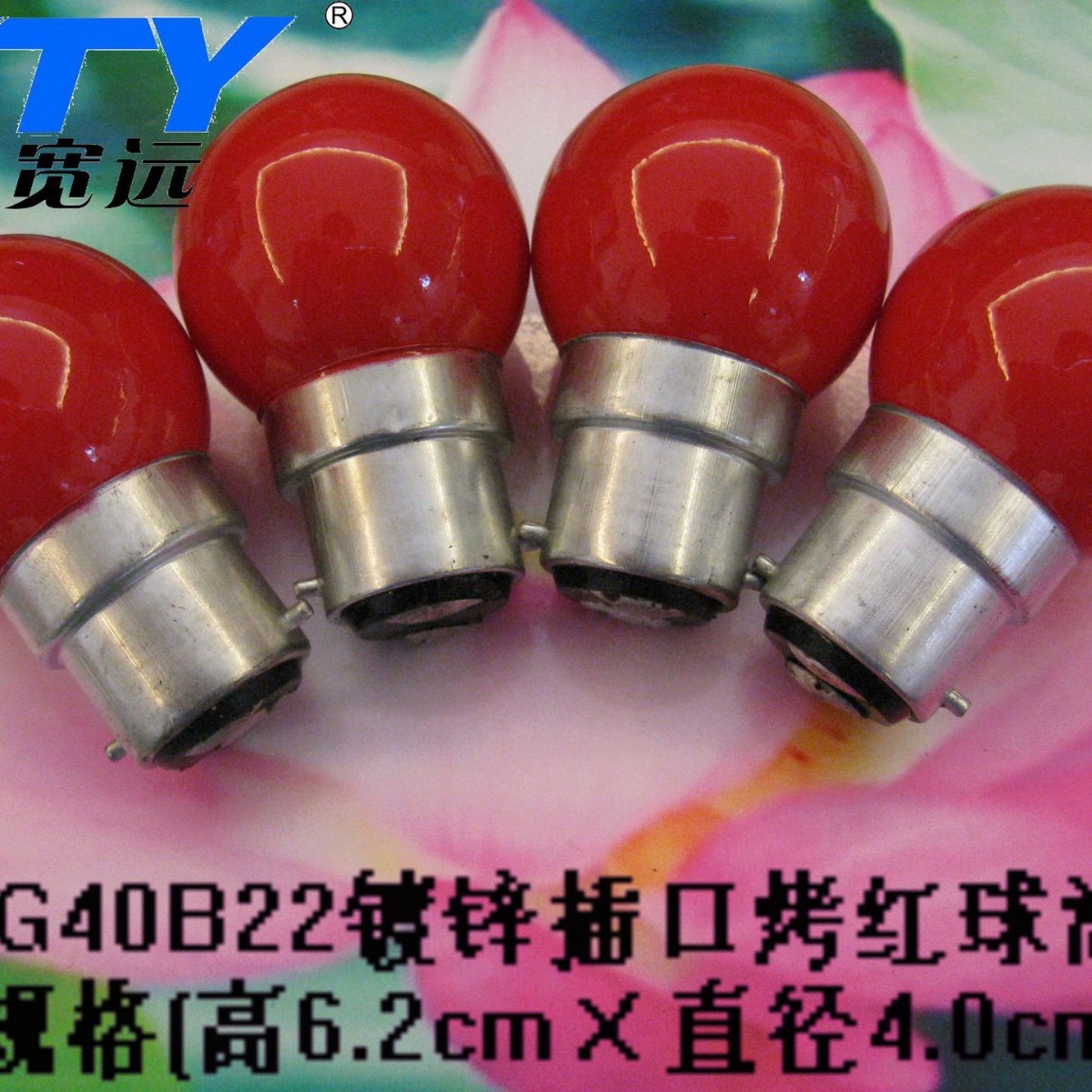 G40E27 aluminum head red 220V