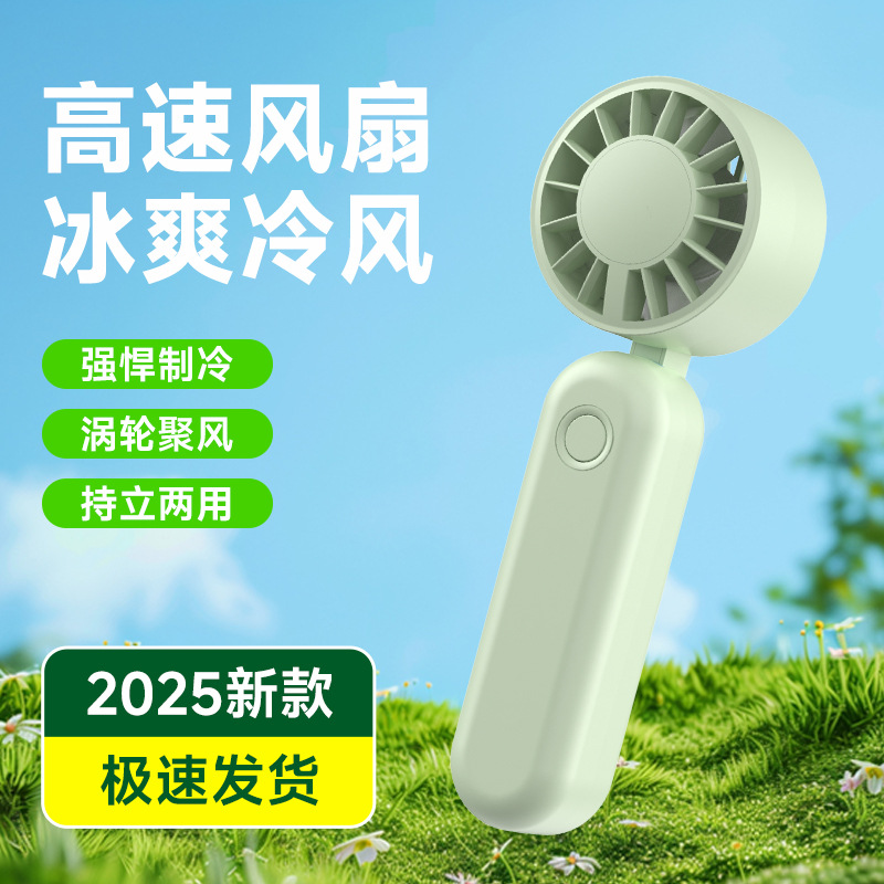Кросс-бордерный новый ручной мини карманный вентилятор складной настольный долговечный портативный USB девичий уличный вентилятор