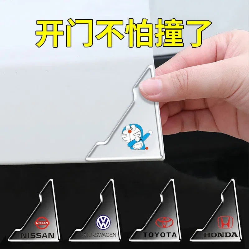 Заводская антиколлизионная наклейка для углов дверей, универсальная защита