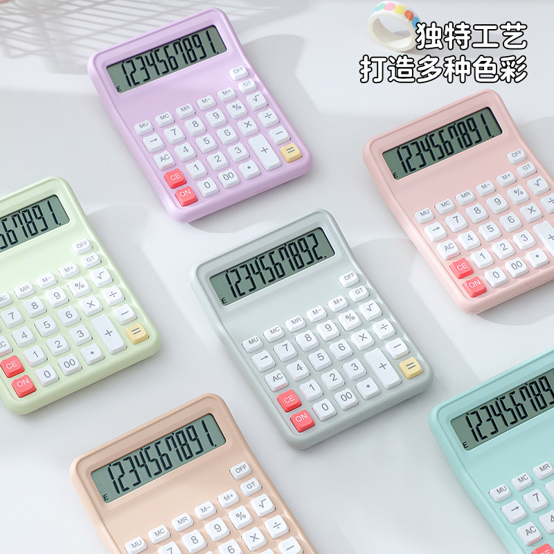 818 People's Education Edition Synchronized Dopamine Cute Calculator Fresh and High-Value Calculator
