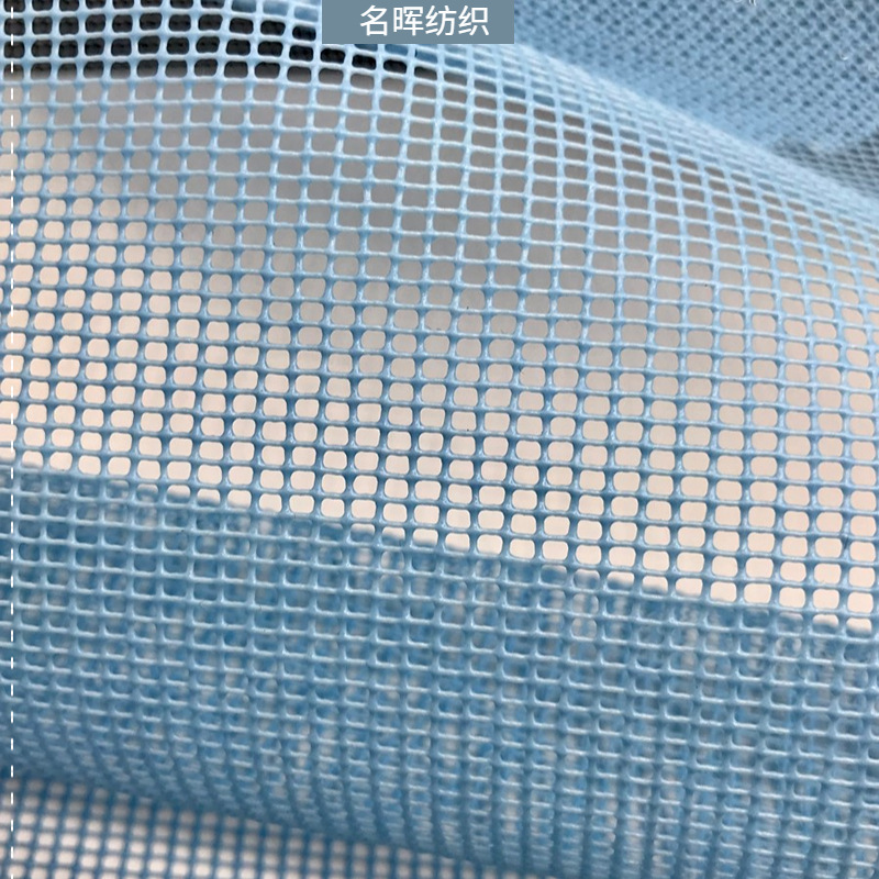 Manufacturer Supplies 12-Pin Pvc Mesh Fabric Plastic Net for Pet Beds, Folding Chairs, Bags, Automotive Supplies, Fishing Gear Fabric