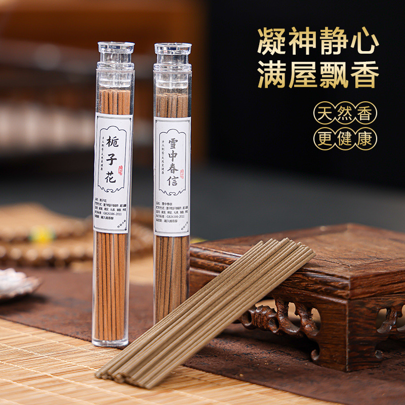 TikTok Welfare Line Sandalwood Line Incense Short 10.5cm Acrylic Indoor Home Aromatherapy Incense