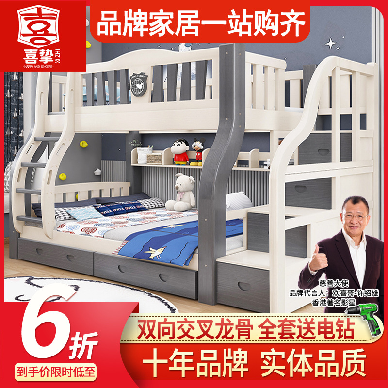 Бесплатная доставка, утолщенная деревянная кровать, двухъярусная, для взрослых, материнская кровать