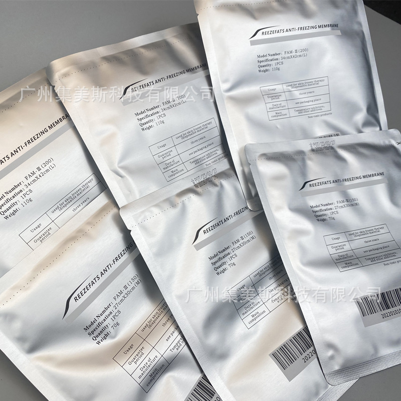 110г замороженная пленка, антифриз, расходные материалы, производители замороженной пленки