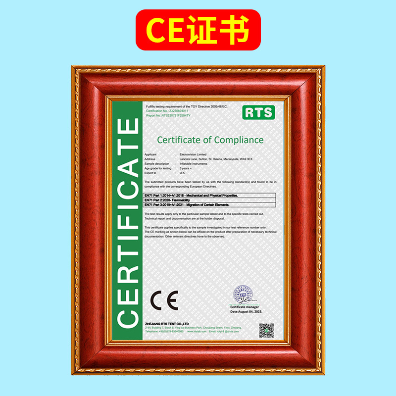 Cross-Border Party Stage Entertainment Environmentally Friendly Pvc Artificial Guitar Saxophone Props Kidsren's Inflatable Musical Instrument